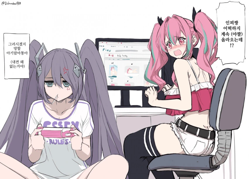 manga_1451407_001.webp