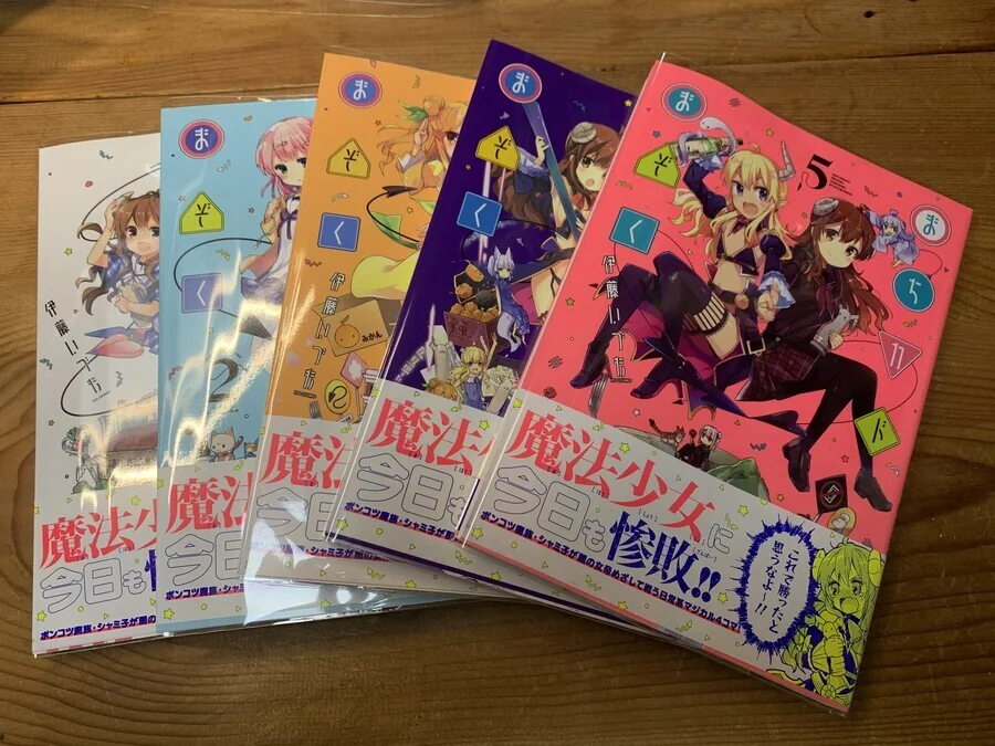 manga_1475692_002.webp