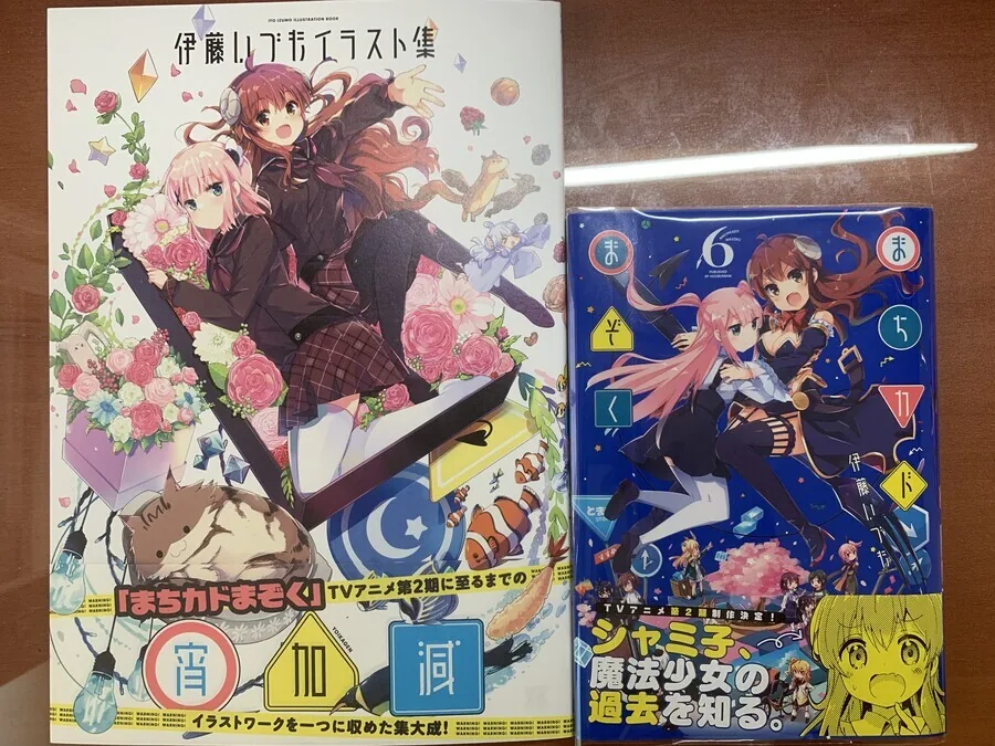 manga_1475692_004.webp