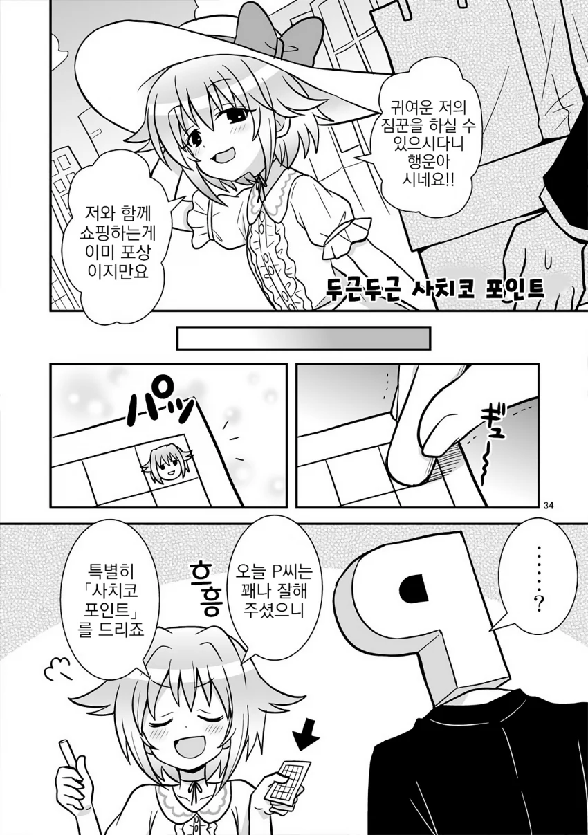 manga_1480616_001.webp