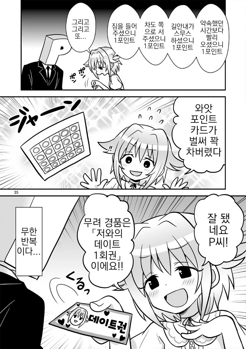manga_1480616_002.webp