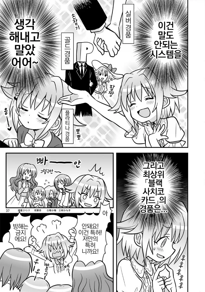 manga_1480616_004.webp