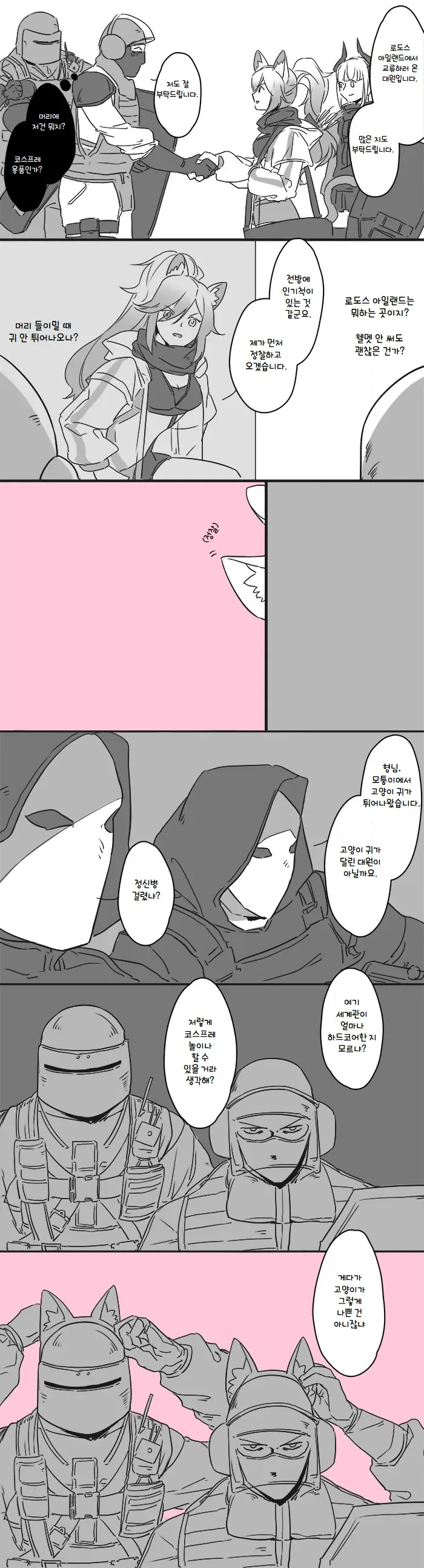 manga_1486103_001.webp
