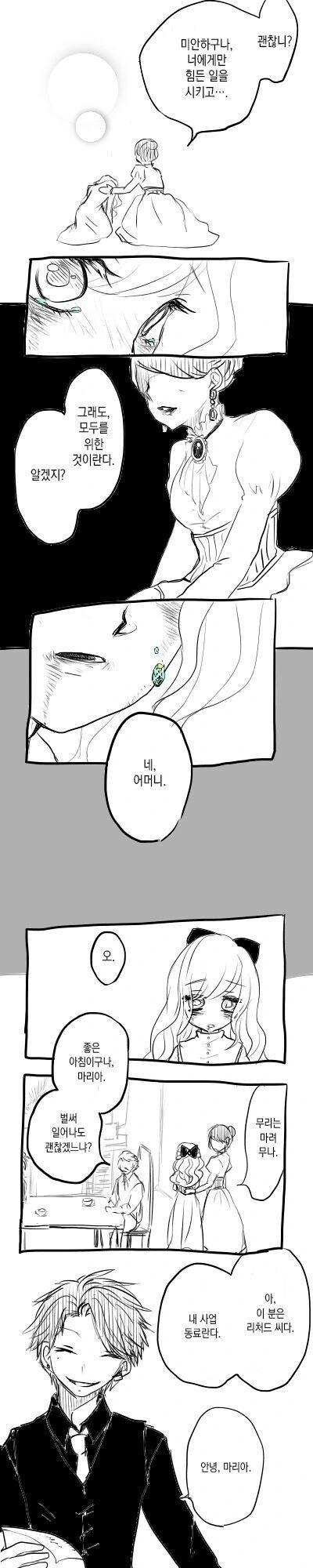 manga_1510272_002.webp