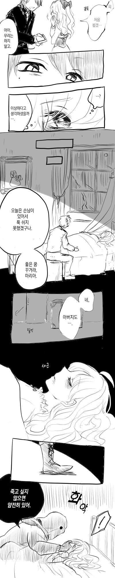 manga_1510272_003.webp