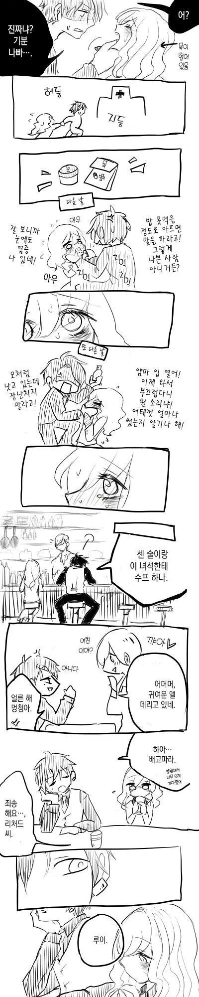 manga_1510272_006.webp