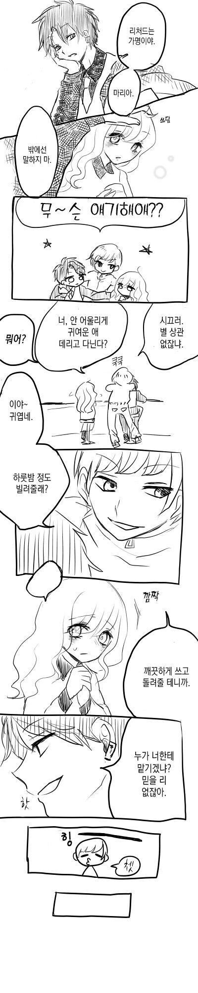 manga_1510272_007.webp