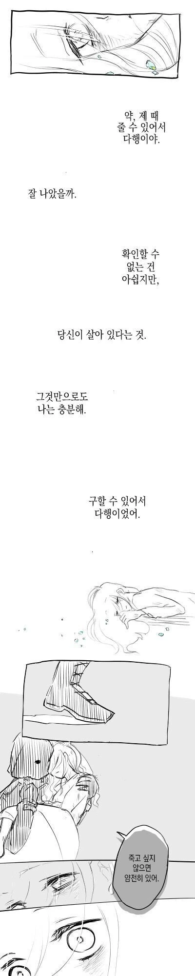 manga_1510272_012.webp