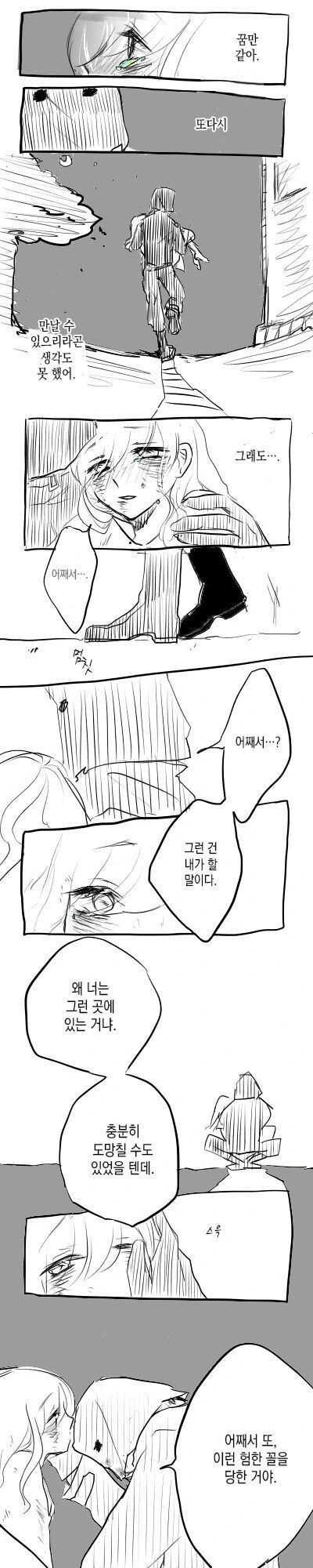manga_1510272_013.webp