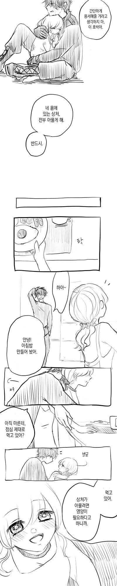 manga_1510272_015.webp