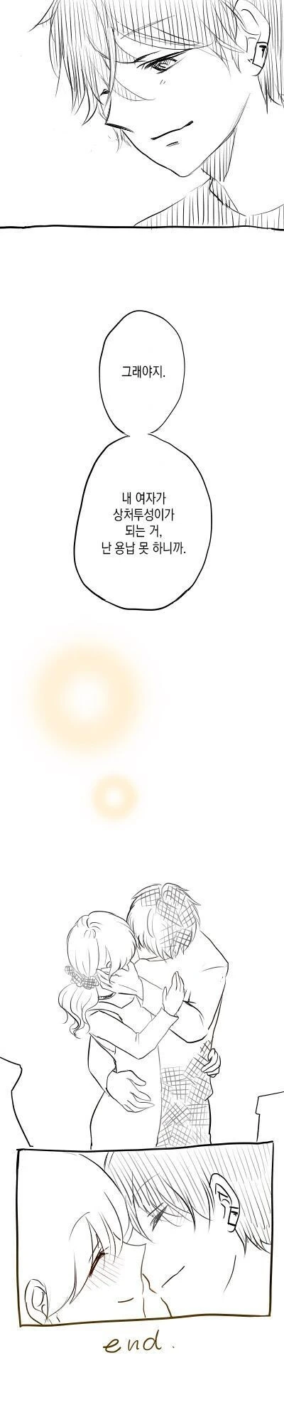 manga_1510272_016.webp