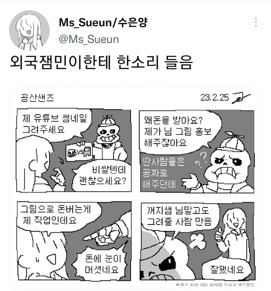 manga_1520295_001.webp