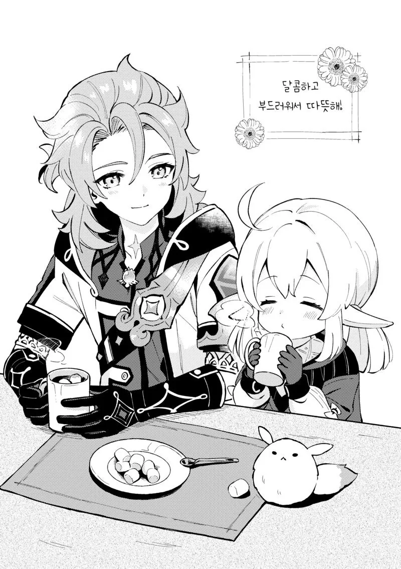 manga_1521895_001.webp
