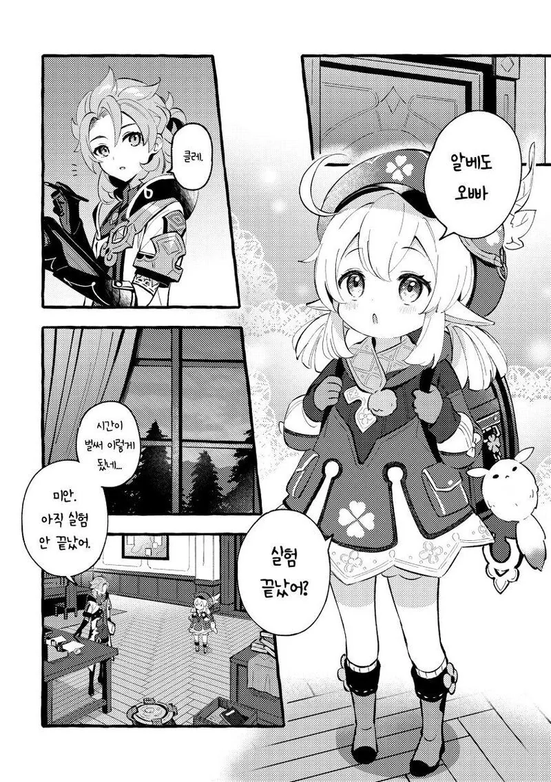 manga_1521895_002.webp