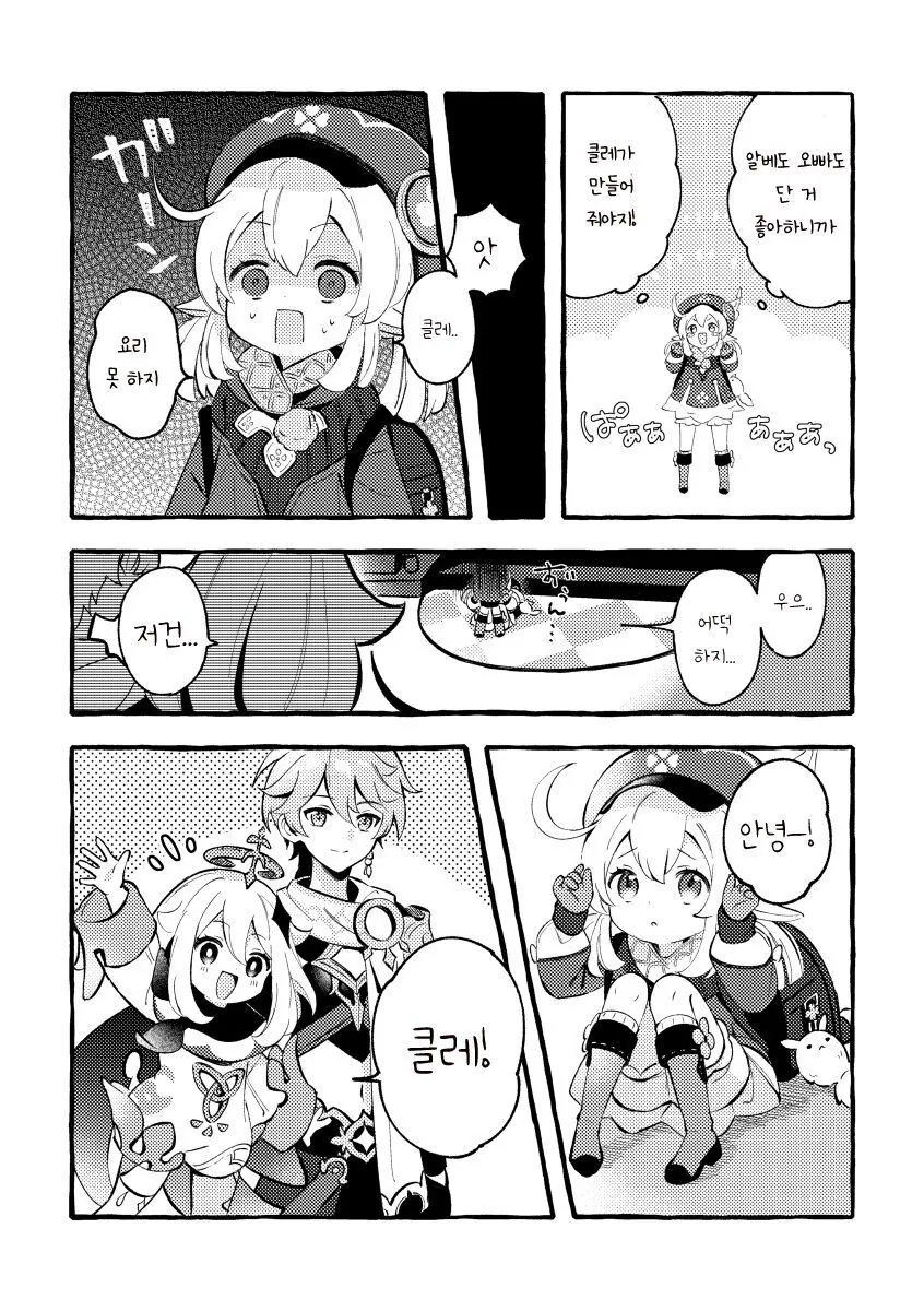 manga_1521895_005.webp