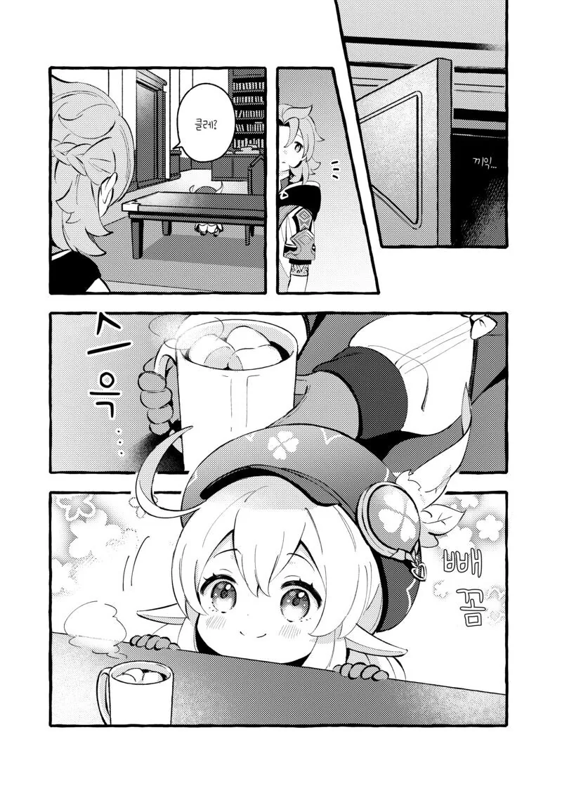 manga_1521895_009.webp