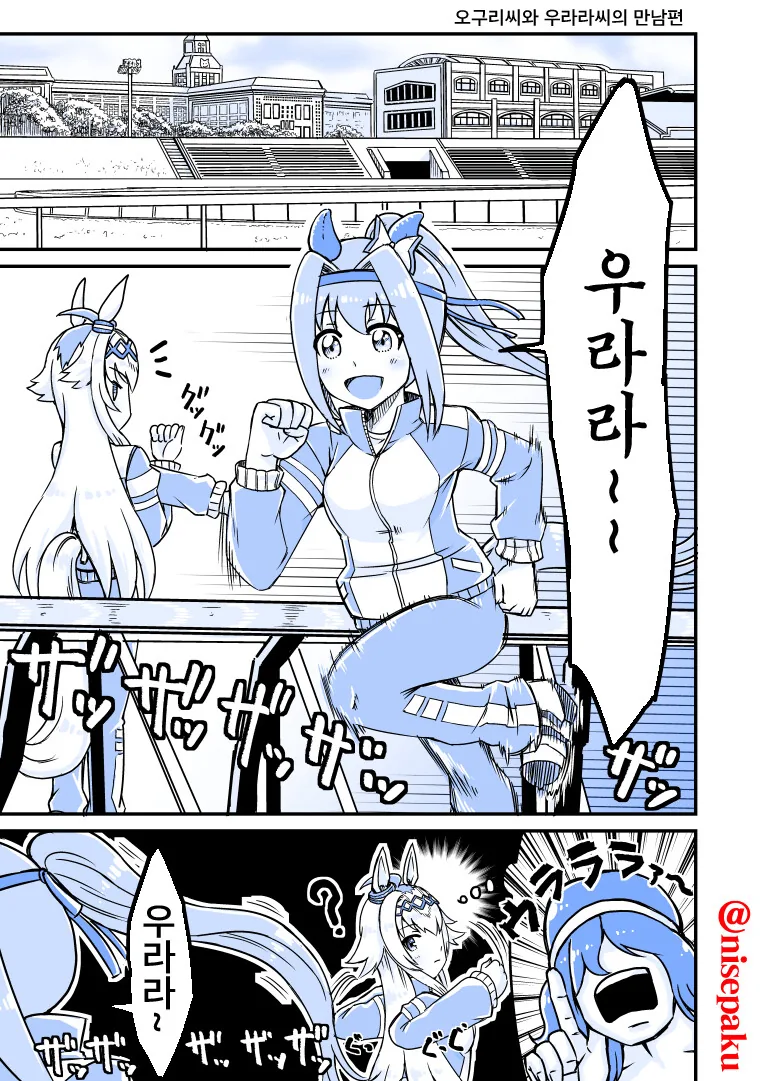 manga_1541058_001.webp