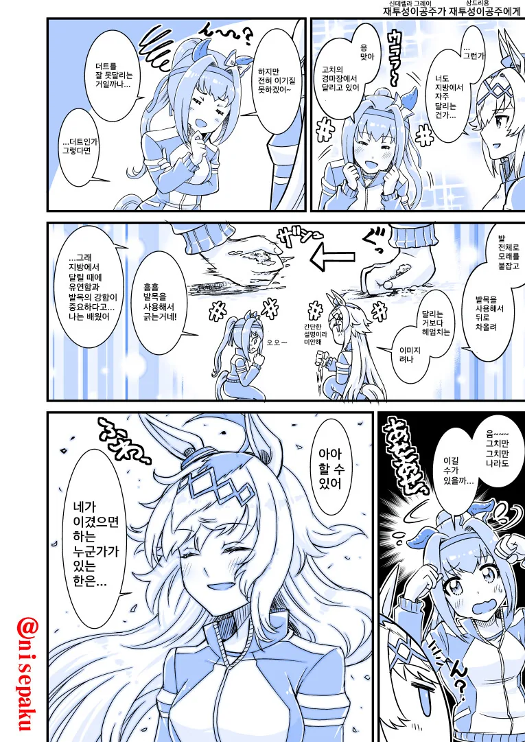 manga_1541058_002.webp
