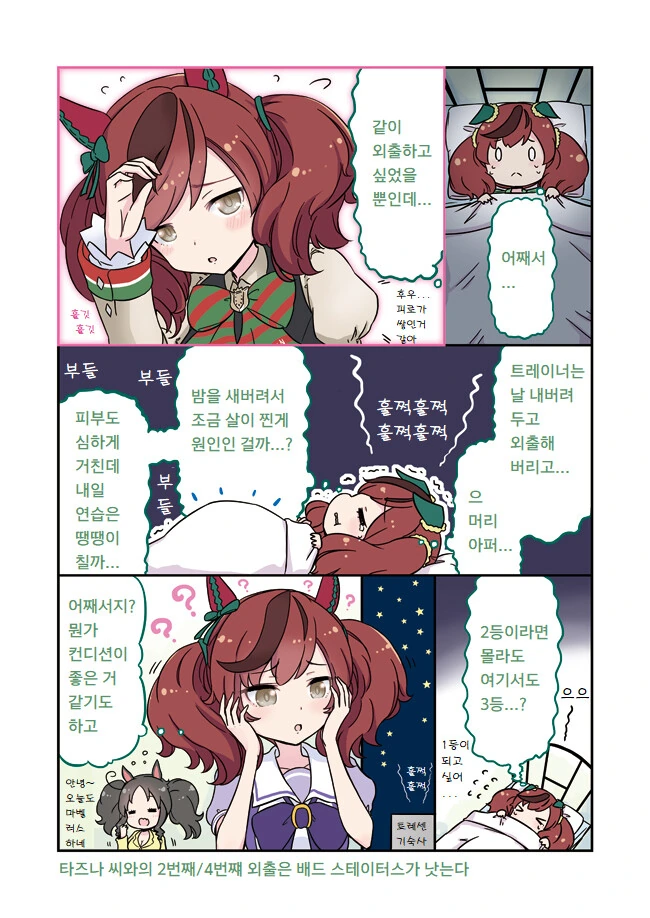 manga_1542003_001.webp