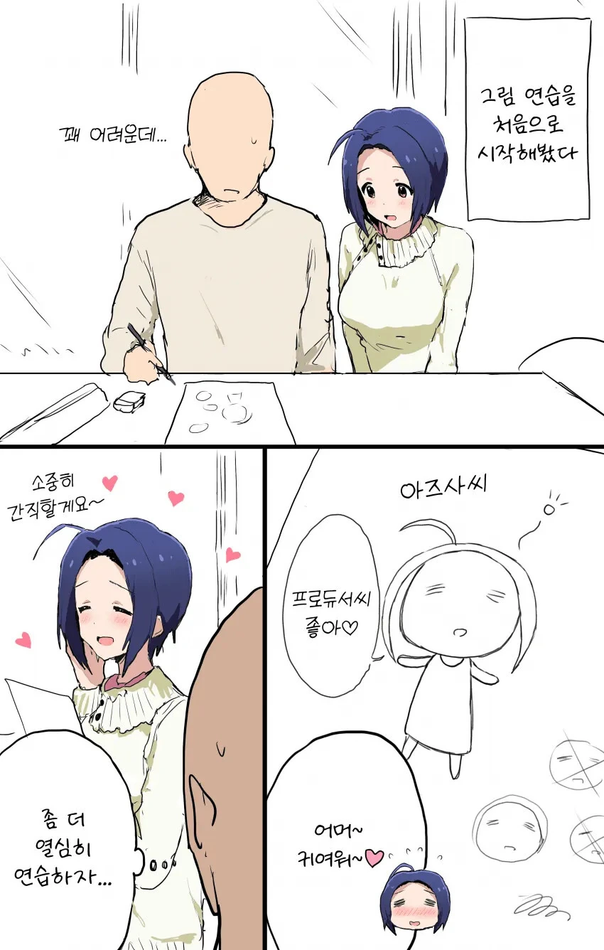 manga_1545196_001.webp