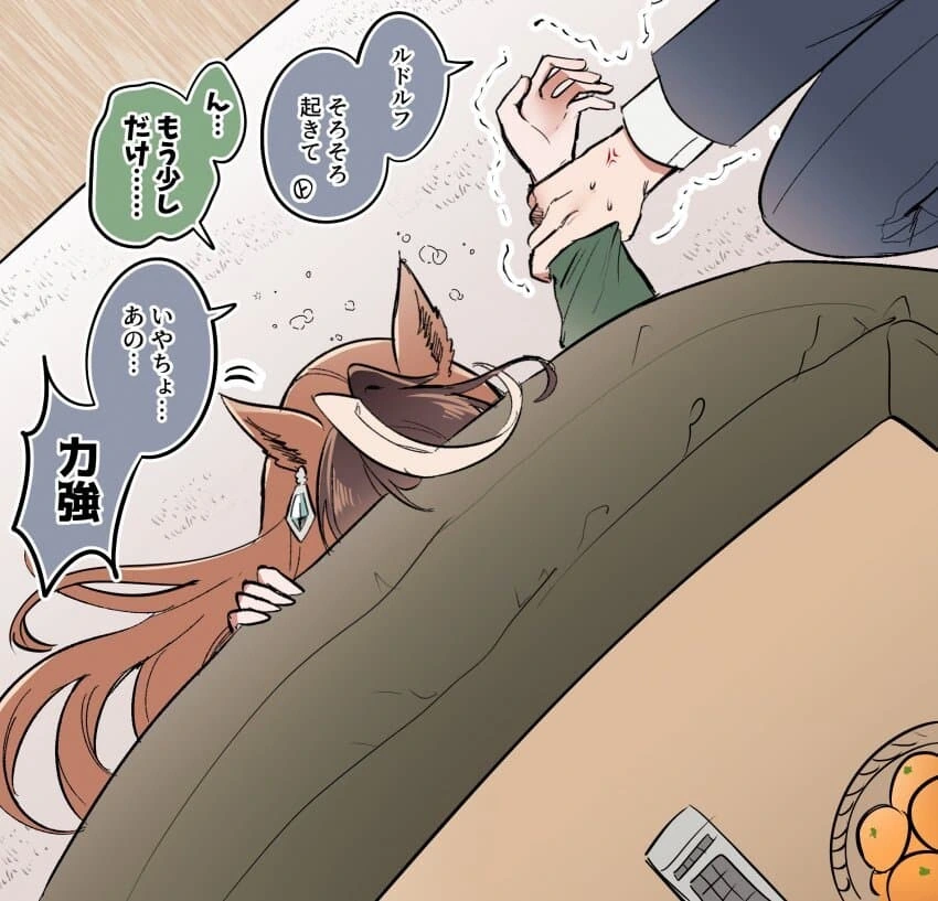 manga_1552938_001.webp
