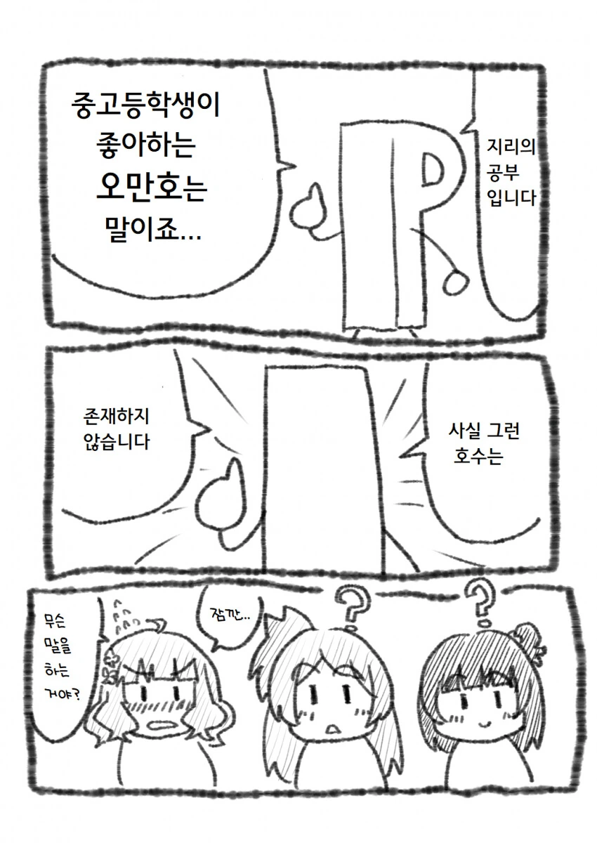 manga_1568499_001.webp