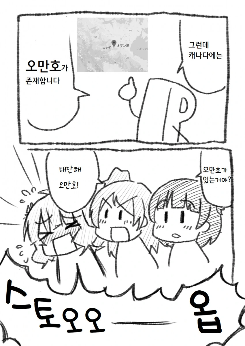manga_1568499_002.webp
