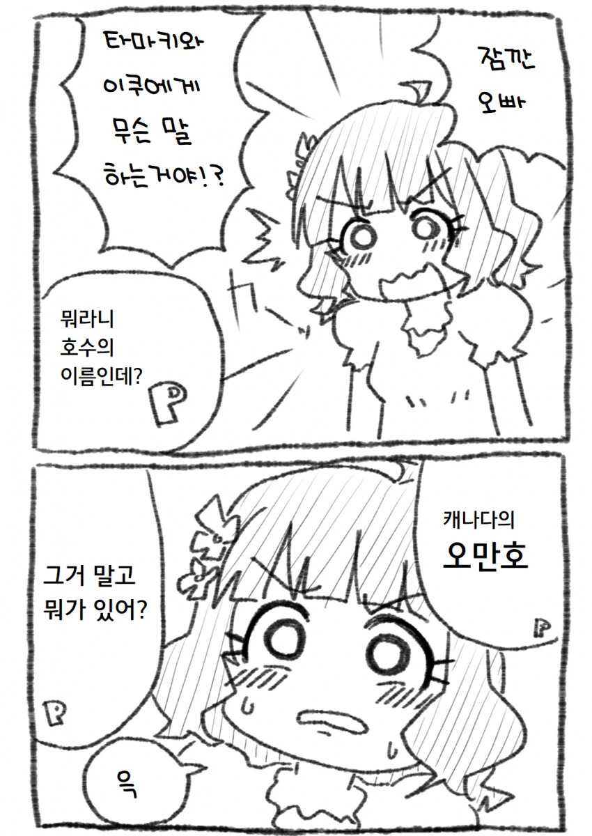 manga_1568499_003.webp