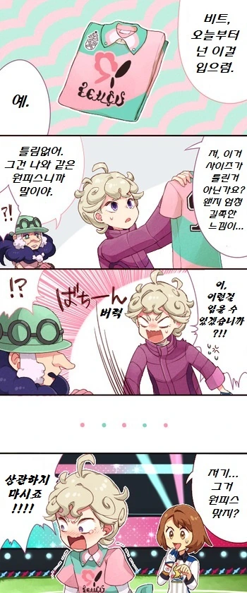 manga_1575550_004.webp