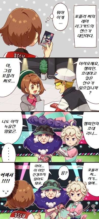 manga_1575550_005.webp