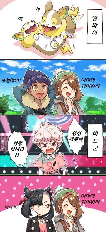 manga_1575550_006.webp