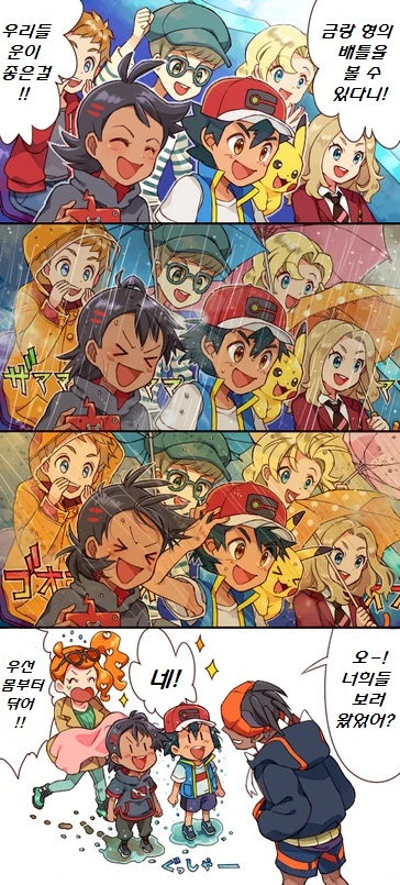 manga_1575550_007.webp