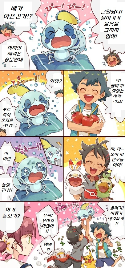 manga_1575550_008.webp