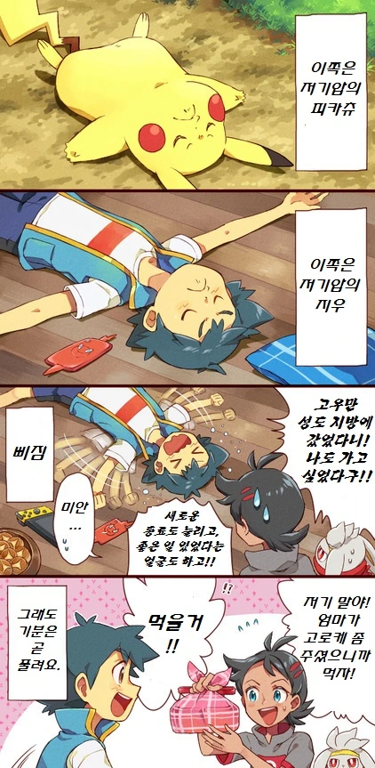 manga_1575550_009.webp