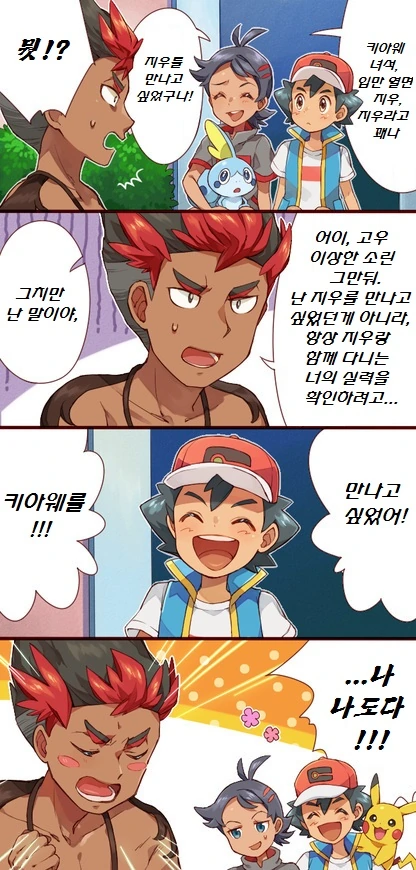 manga_1575550_010.webp