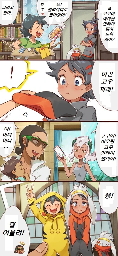 manga_1575550_011.webp