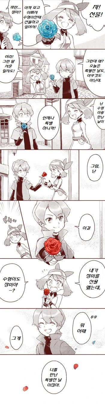 manga_1575550_013.webp