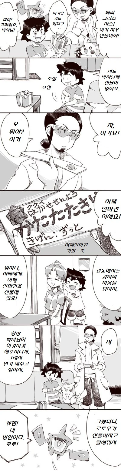 manga_1575550_014.webp