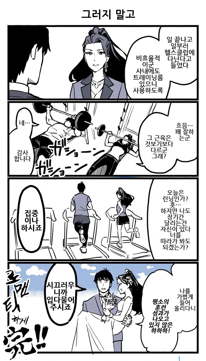 manga_1583378_001.webp