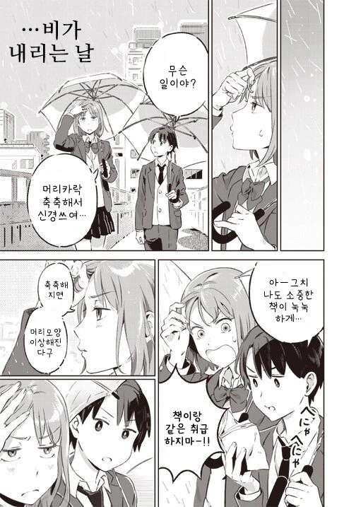manga_1587739_001.webp