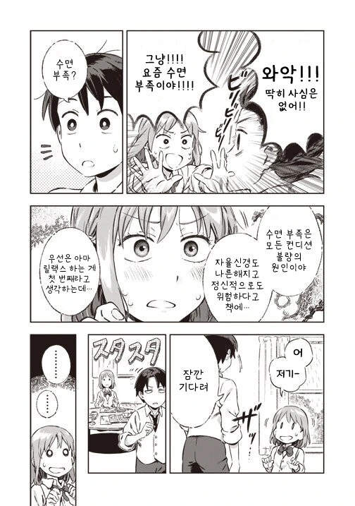 manga_1587739_005.webp