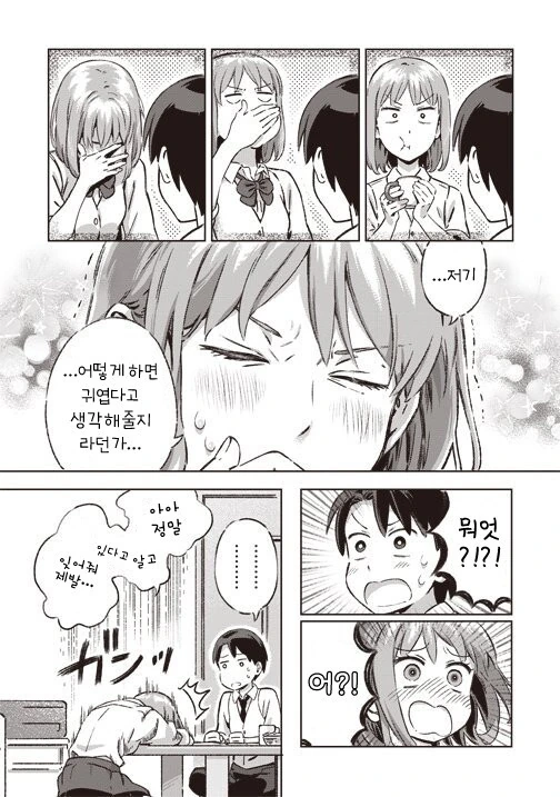 manga_1587739_007.webp
