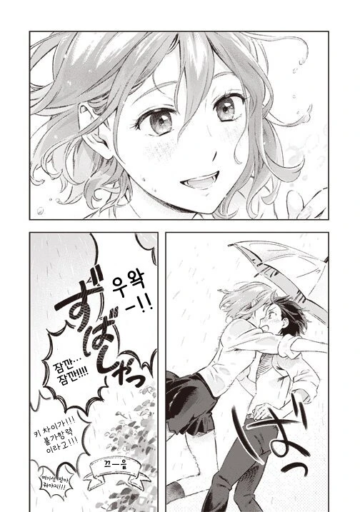 manga_1587739_012.webp