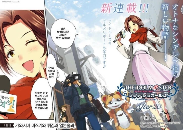 manga_1596080_002.webp