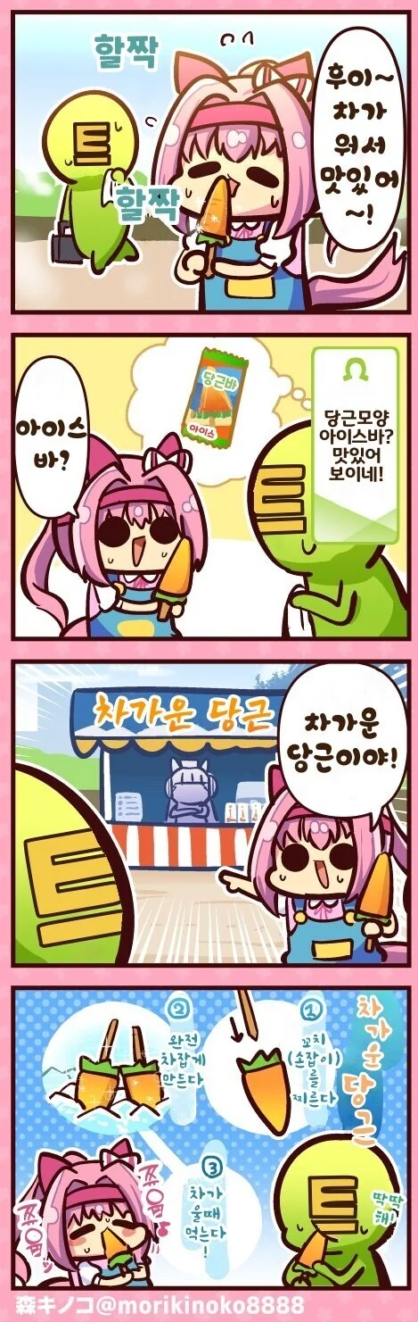 manga_1596631_001.webp