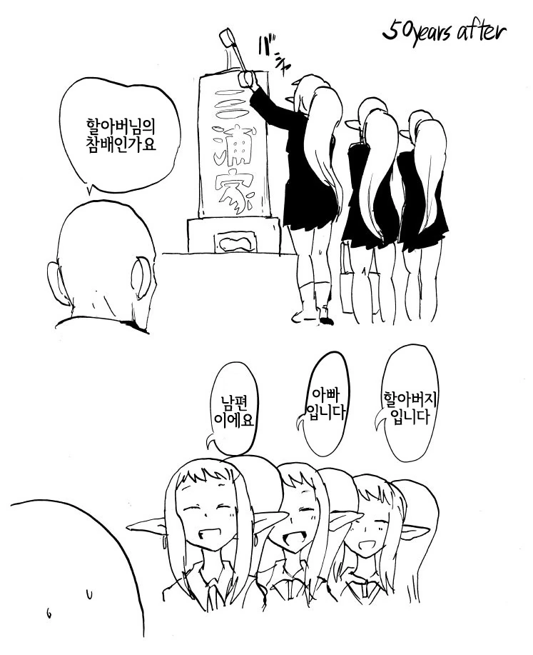 manga_1596700_001.webp