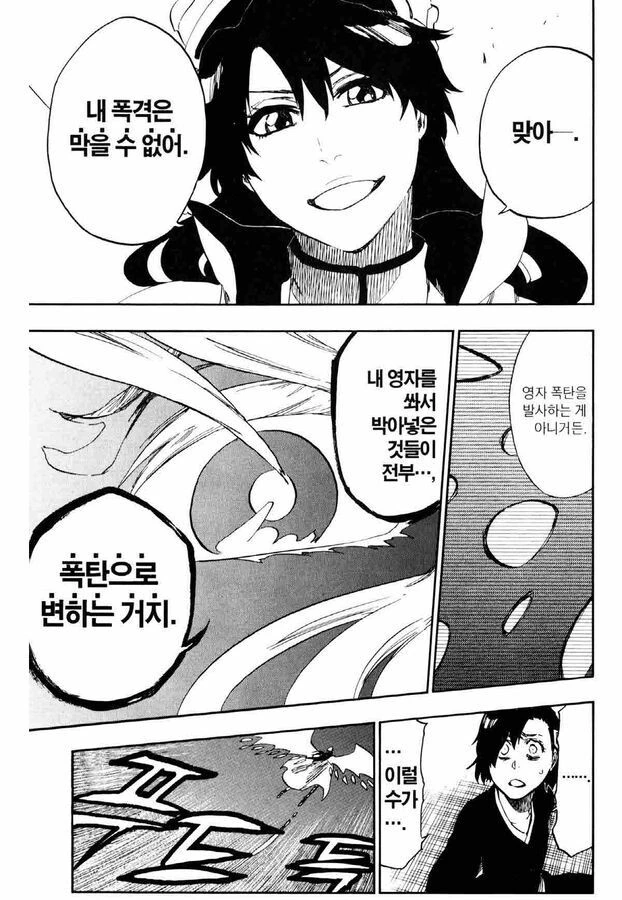 manga_1607737_002.webp