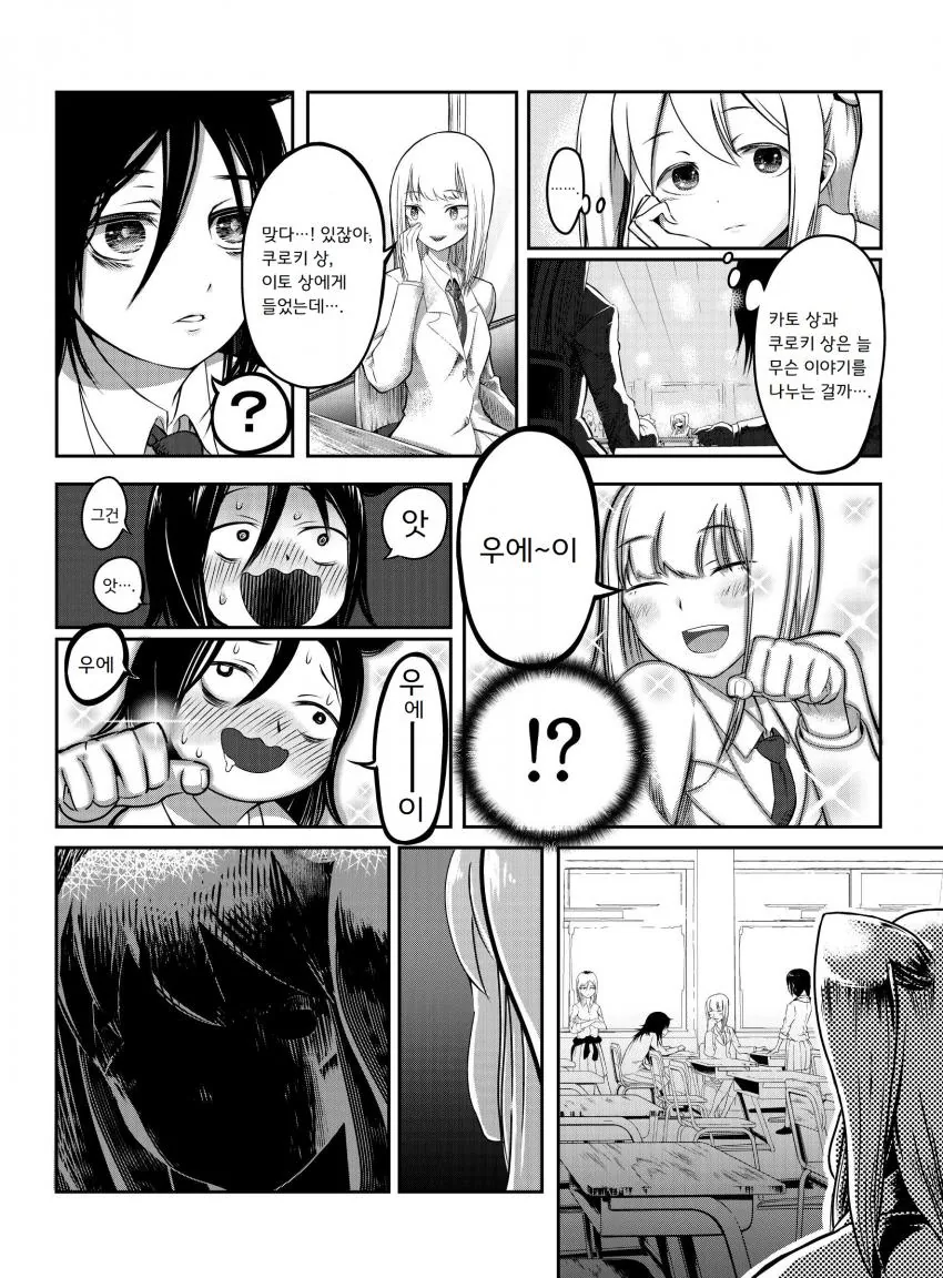 manga_1613763_001.webp