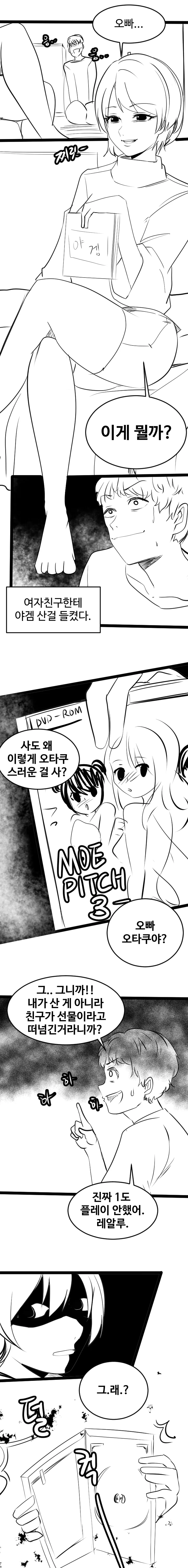 manga_1629541_001.webp