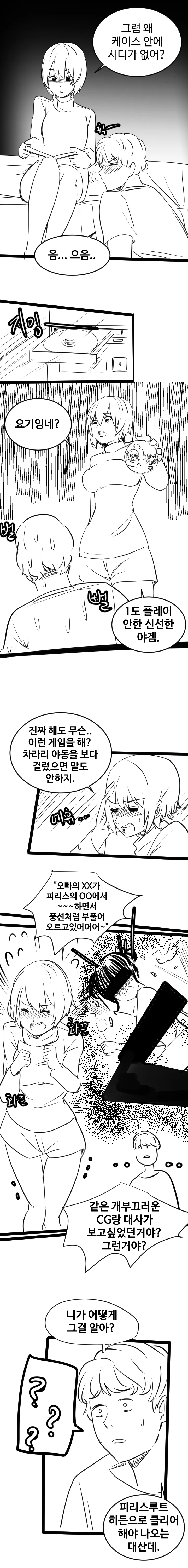 manga_1629541_002.webp